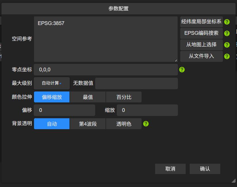 Locale Dropdown