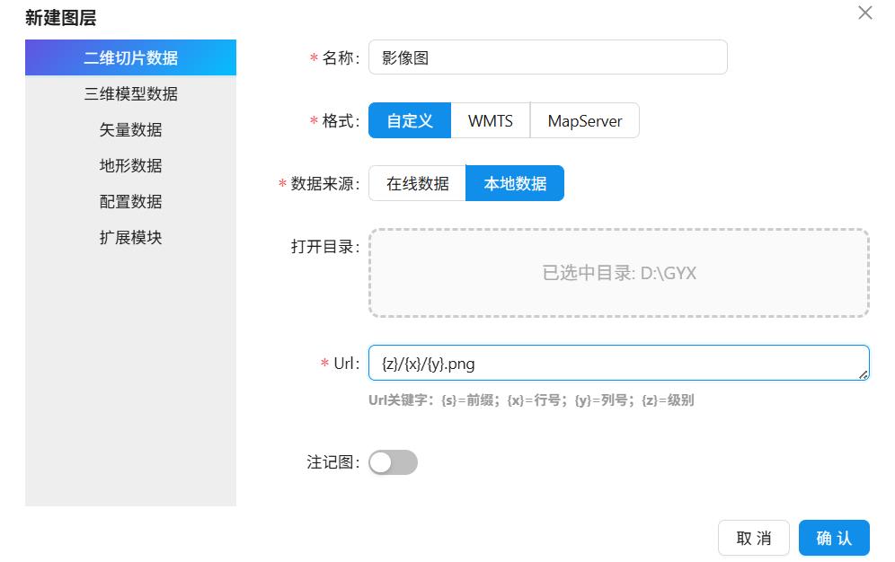 Locale Dropdown