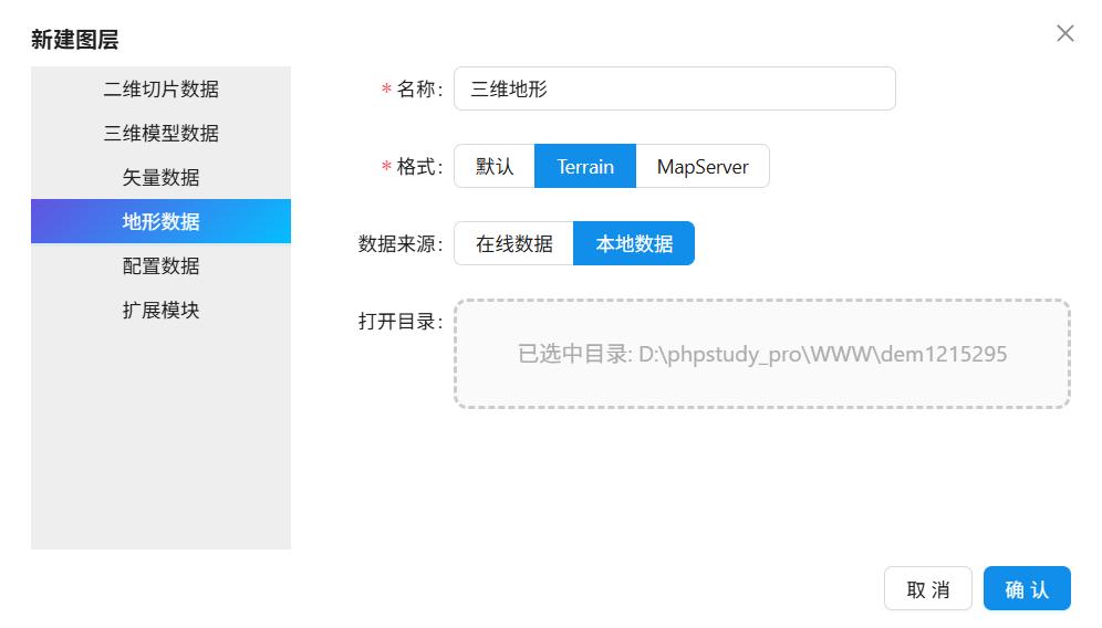 Locale Dropdown
