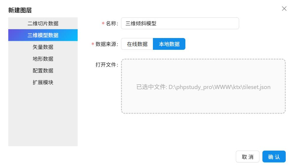 Locale Dropdown