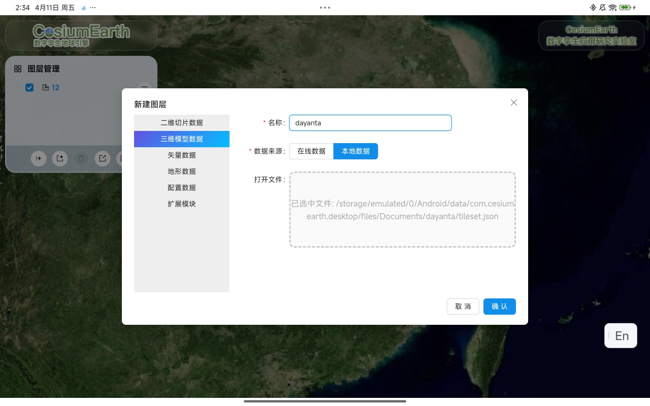 Locale Dropdown