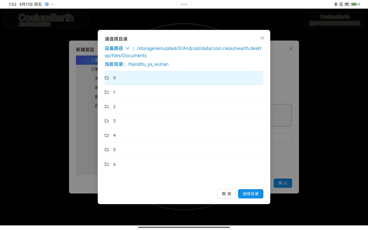 Locale Dropdown