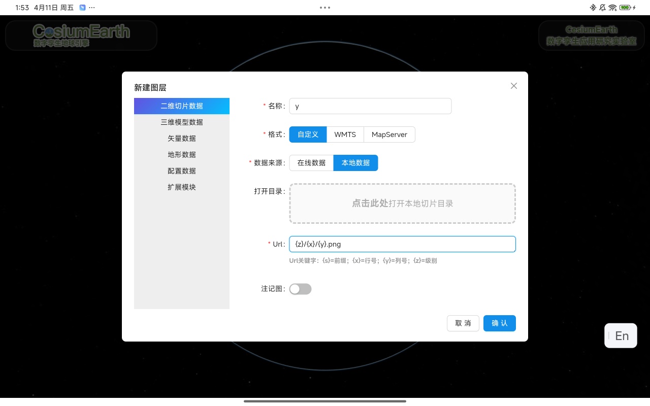 Locale Dropdown