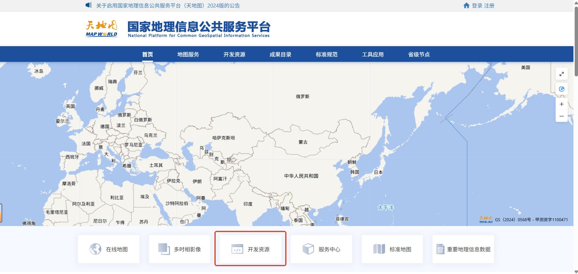 Locale Dropdown
