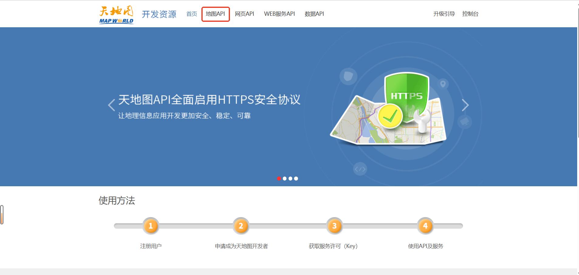 Locale Dropdown