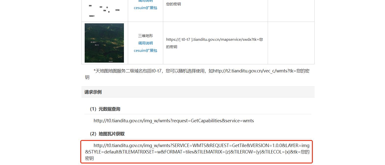 Locale Dropdown