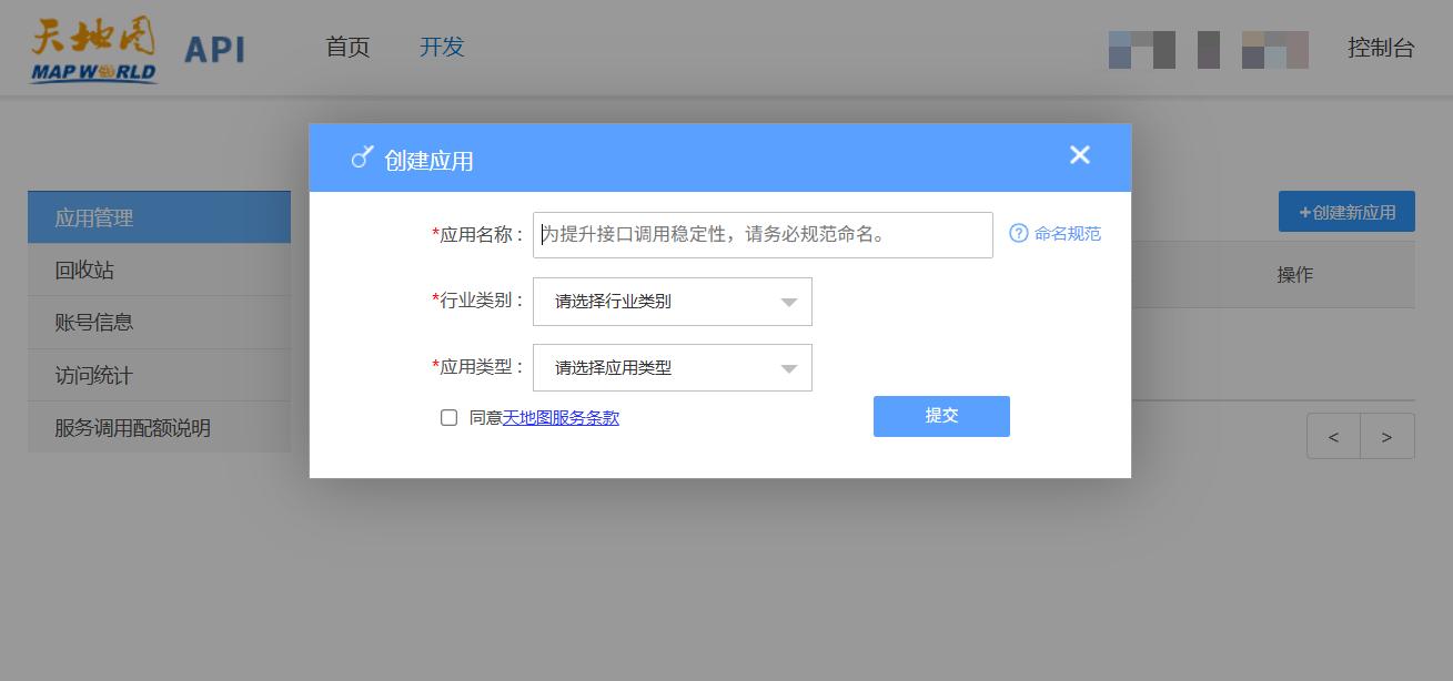 Locale Dropdown