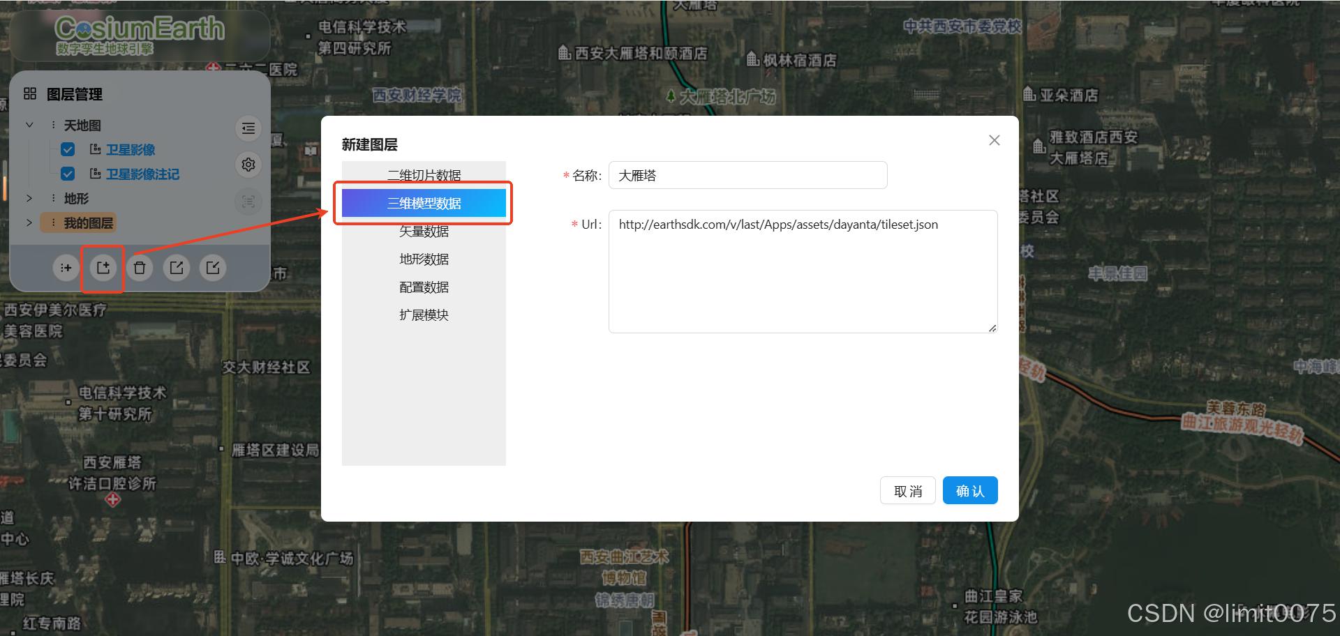 Locale Dropdown