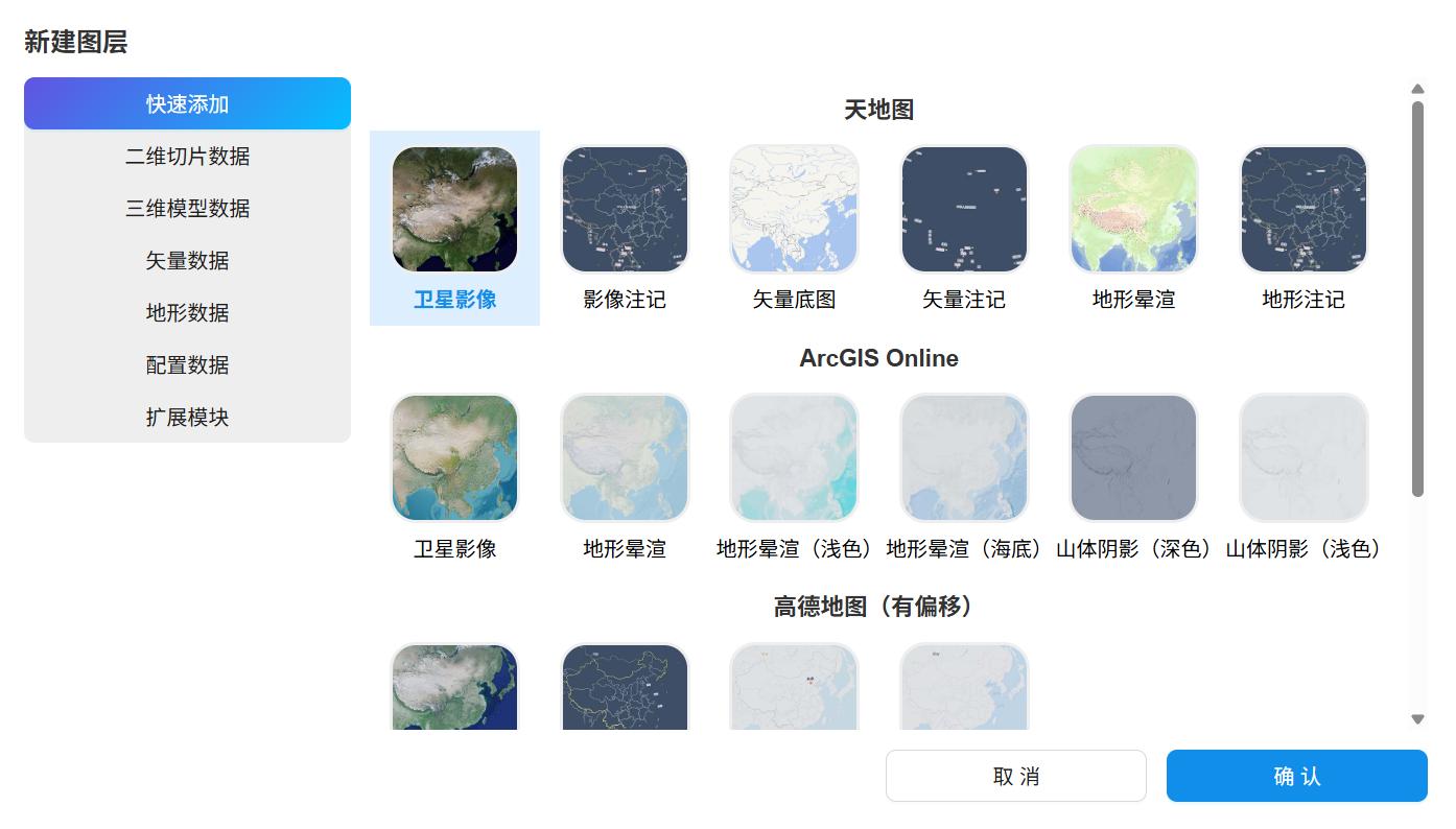 Locale Dropdown